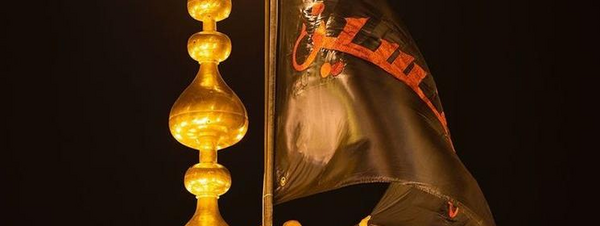 عکس ثبت نام پرچم رایگان محرم
