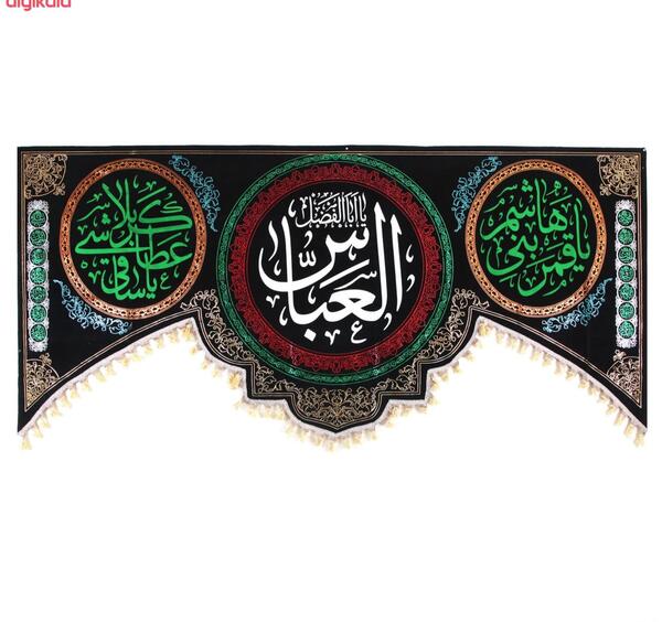 عکس ثبت نام پرچم رایگان محرم