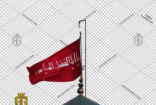 عکس ثبت نام پرچم رایگان محرم