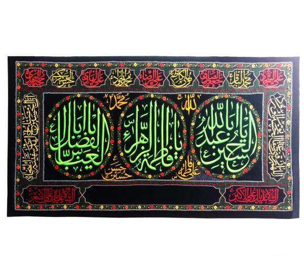 عکس ثبت نام پرچم رایگان محرم