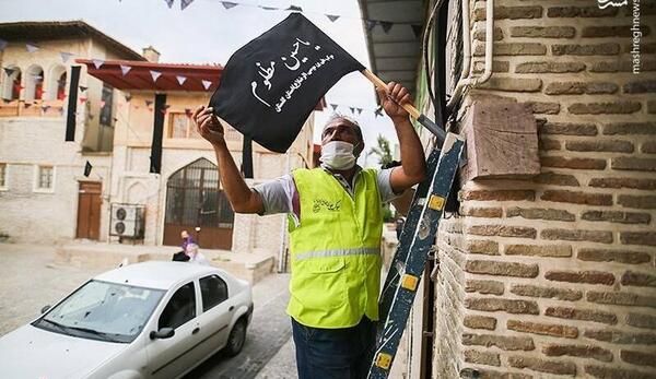 عکس ثبت نام پرچم رایگان محرم