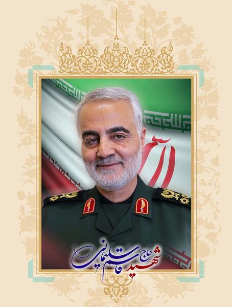 عکس سردار پرچم ایران
