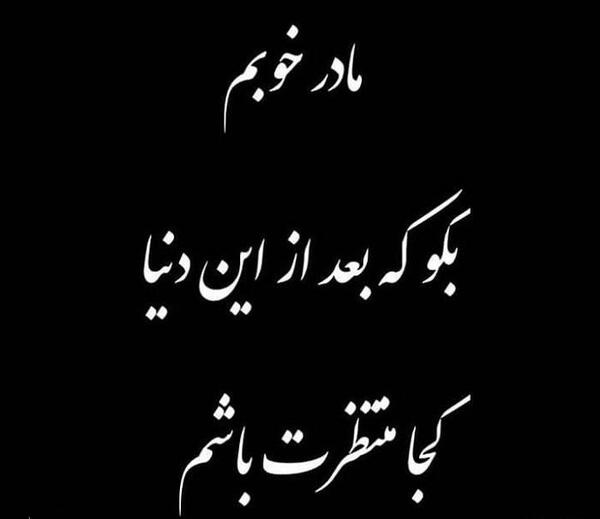 عکس خالی مادر