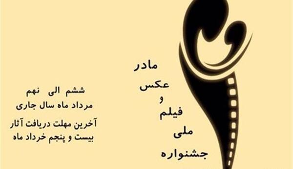 عکس خالی مادر