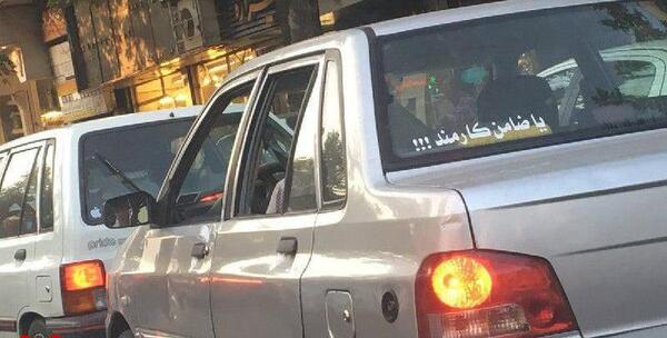 عکس ماشین از پشت