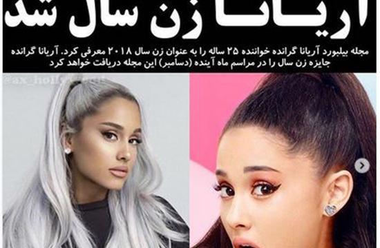 عکس ناخن آریانا گراند