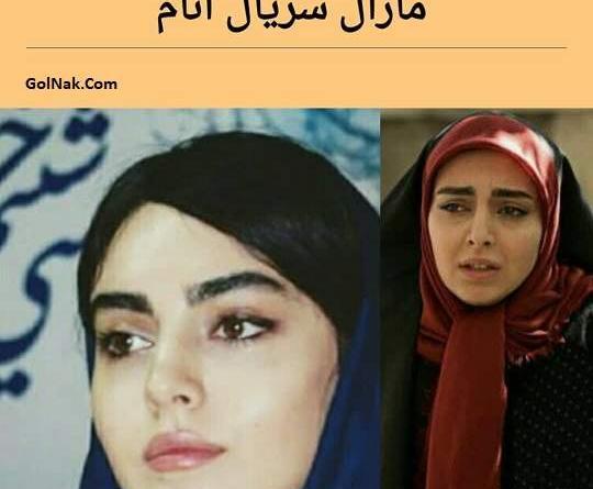 عکس مارال در سریال آنام