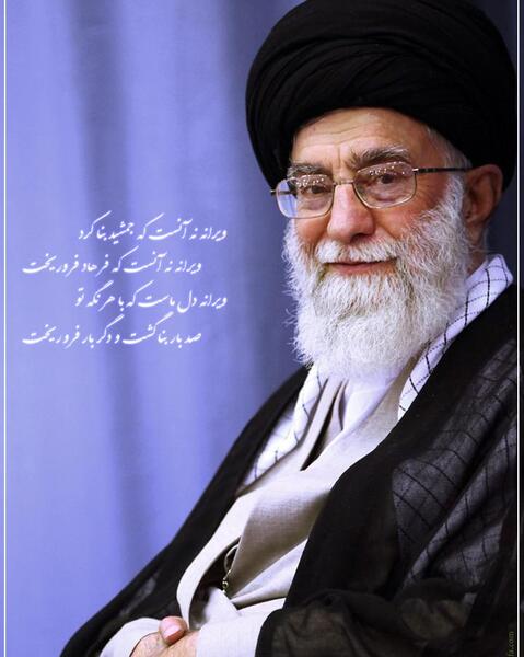 عکس بک گراند رهبر