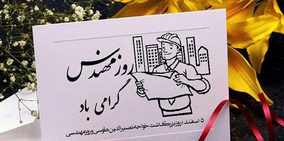عکس پروفایل داداش مهندسم روزت مبارک