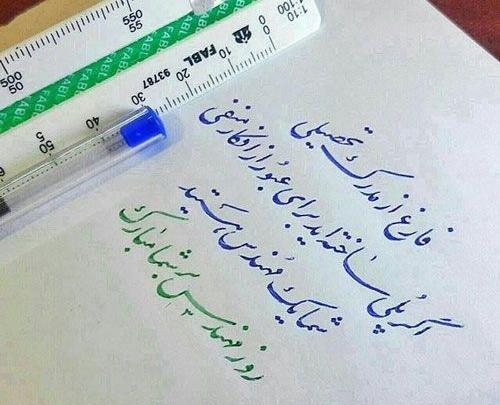 عکس پروفایل داداش مهندسم روزت مبارک