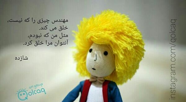 عکس پروفایل داداش مهندسم روزت مبارک