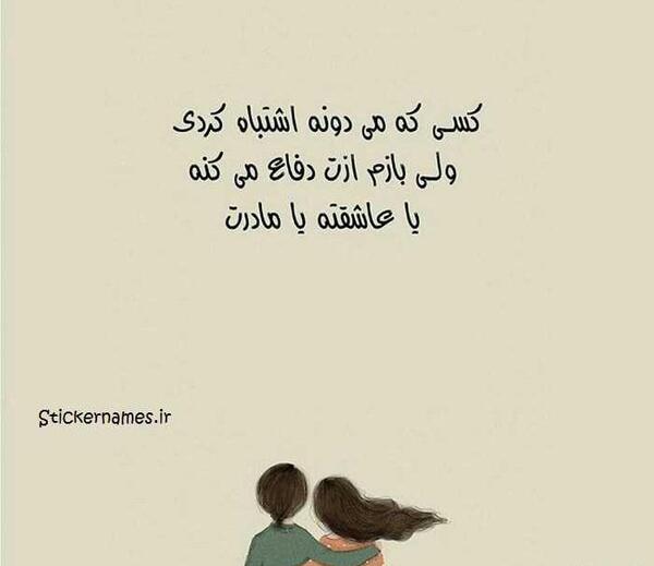 عکس پروفایل حق برادر خوردن
