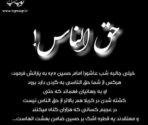 عکس پروفایل حق برادر خوردن