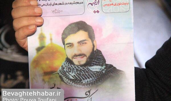 عکس نوشته شهید بابک نوری هریس