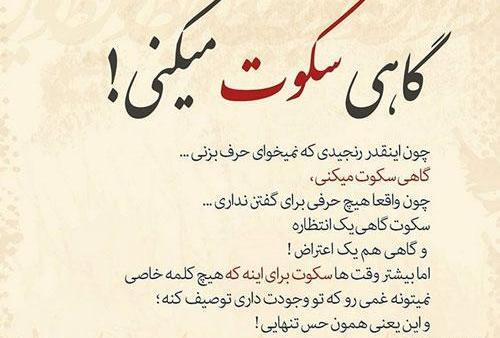 عکس پروفایل ظلم به همسر