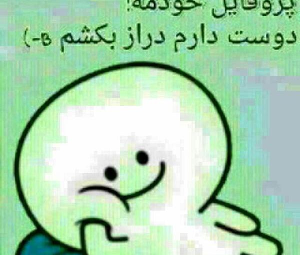 دانلود عکس پسرانه برای پروفایل روبیکا