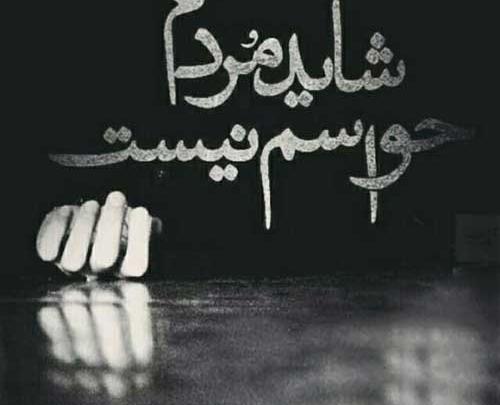 ایده برای عکس غمگین