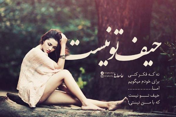 عکس های زیبا و جدید