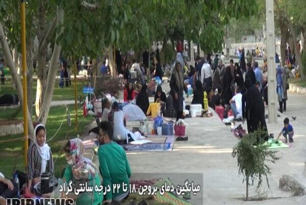 عکس شهر بروجن