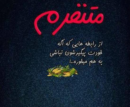 عکس برای وضعیت واتساپ مردانه