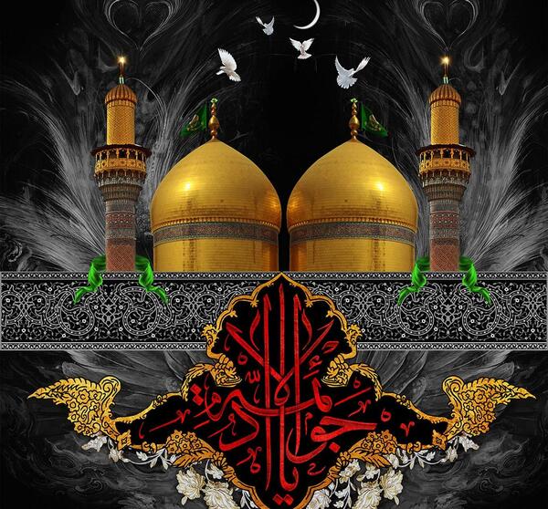 عکس لایه باز شهادت امام جواد