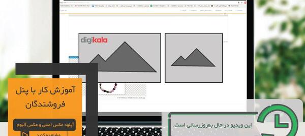 عکس در حال بارگذاری