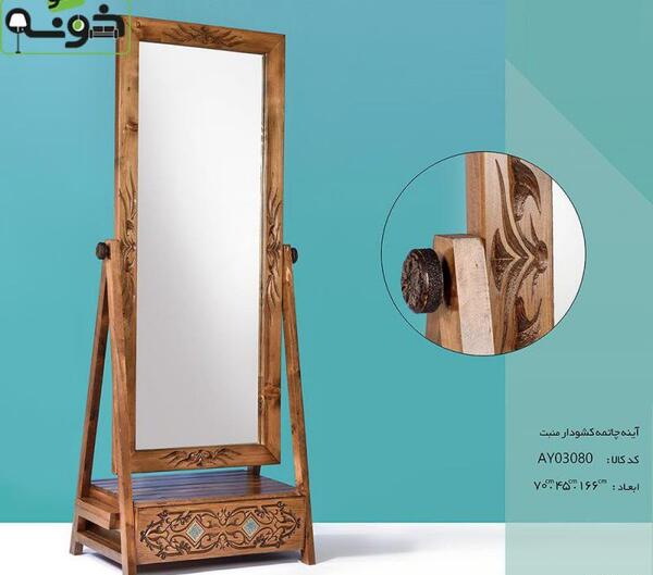 عکس آینه ایستاده