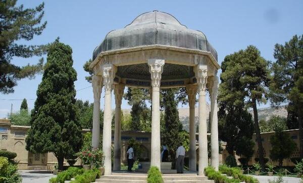 عکس حافظیه