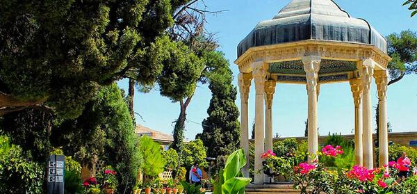 عکس حافظیه