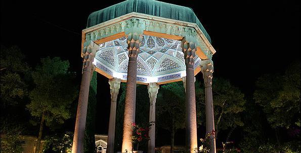 عکس حافظیه