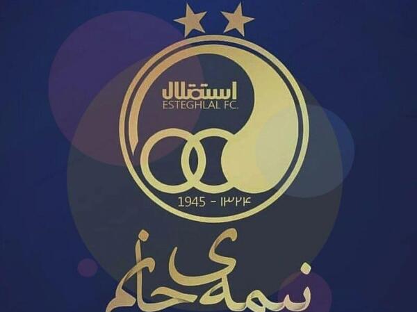 عکس پرچم ضد استقلال