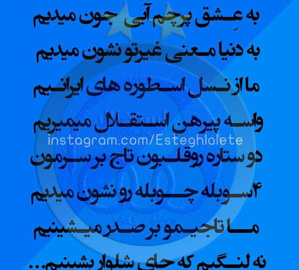 عکس پرچم ضد استقلال