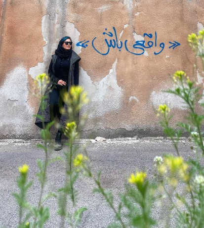 عکس های الناز شاکردوست سیزده بدر