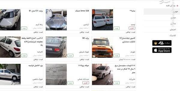 عکس ماشین دیوار