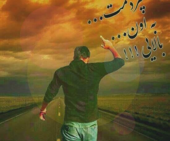 عکس قشنگ برای پروفایل شاد پسرانه