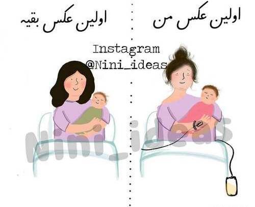 عکس پروفایل بارداری