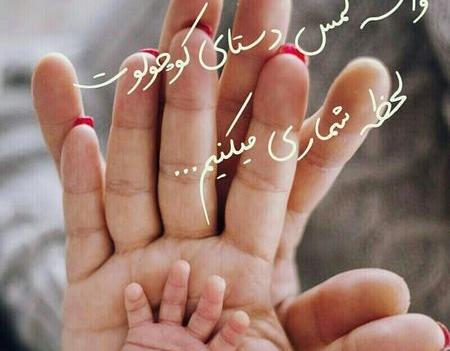 عکس پروفایل بارداری