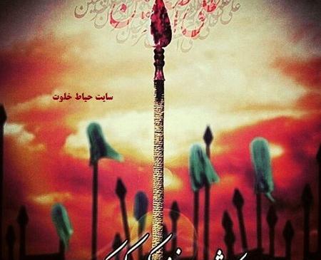 عکس شب شهادت حضرت علی اصغر
