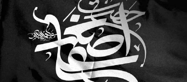 عکس شب شهادت حضرت علی اصغر