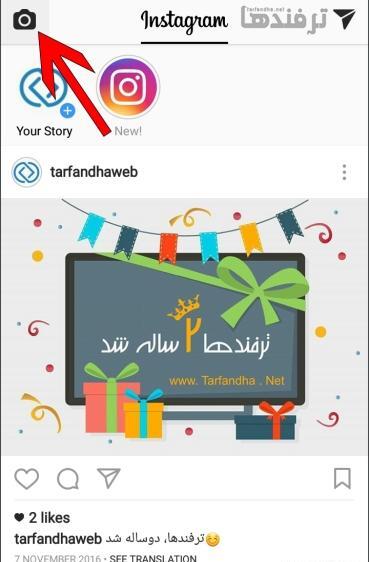 عکس برای استوری گذاشتن در اینستاگرام