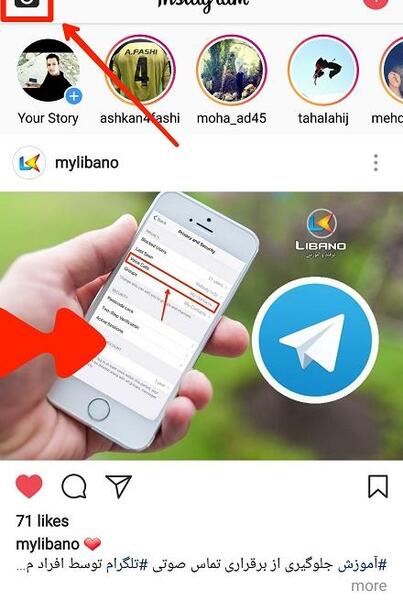 عکس برای استوری گذاشتن در اینستاگرام