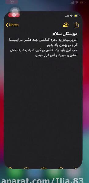 عکس برای استوری گذاشتن در اینستاگرام