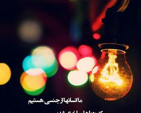 عکس برای استوری گذاشتن در اینستاگرام