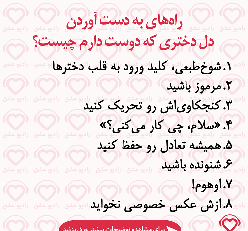 عکس های پروفایل پشت سر هم ضایع کننده برای تلگرام