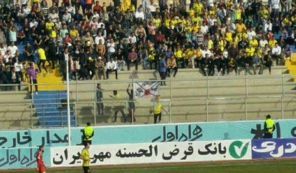 عکس پرچم ضربدر