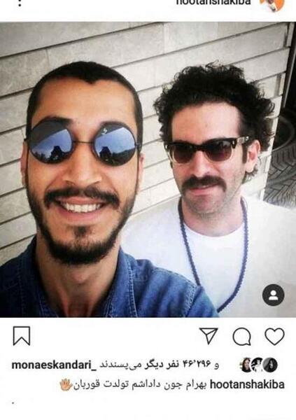 عکس کیک تولد بهرام افشاری