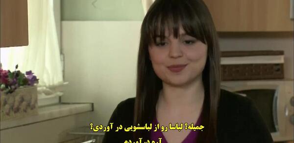 عکس جمیله سریال عشق ممنوع