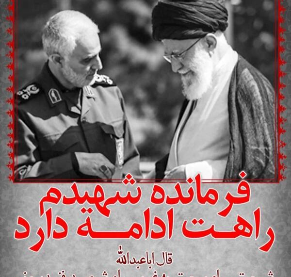 عکس حاج قاسم سلیمانی و رهبر برای پروفایل