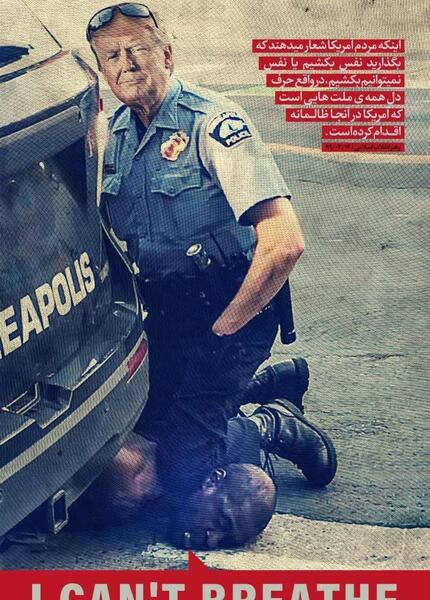 عکس و تصاویر ظلم