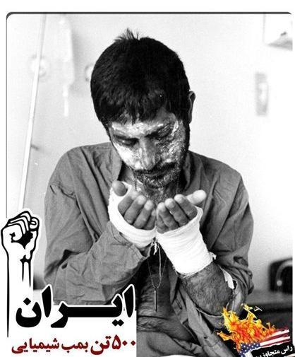 عکس و تصاویر ظلم